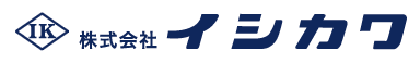 株式会社イシカワ